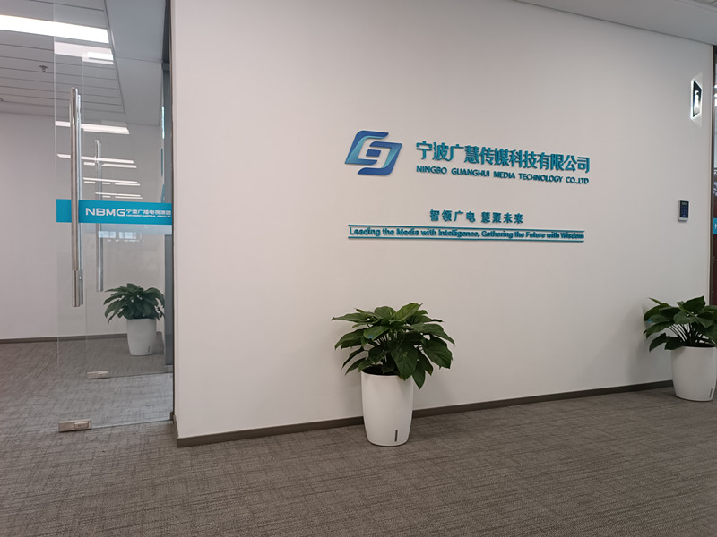 1713329920243771.jpg 廣慧公司(1).jpg